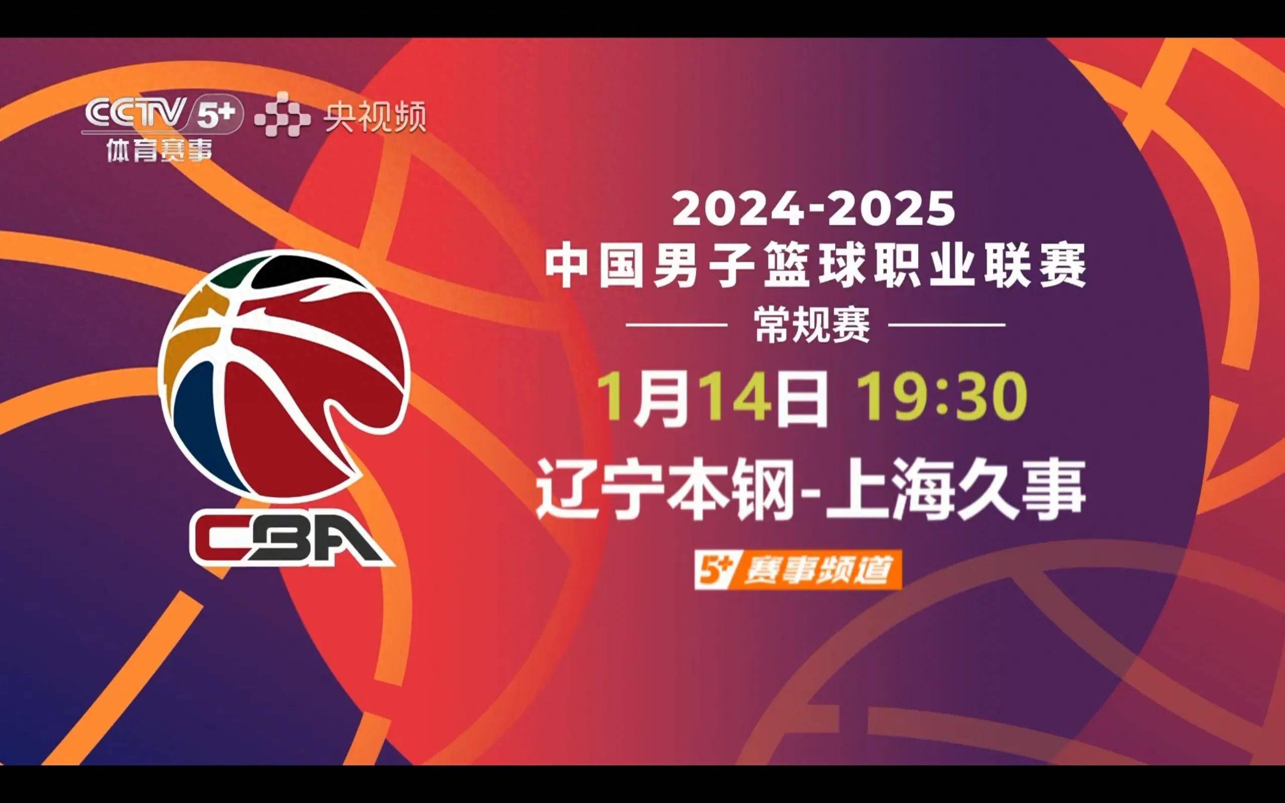 九游娱乐-CBA常规赛赛程吃紧，巴黎圣日耳曼清晨造点机会，引发热议，高层口径保持一致的简单介绍