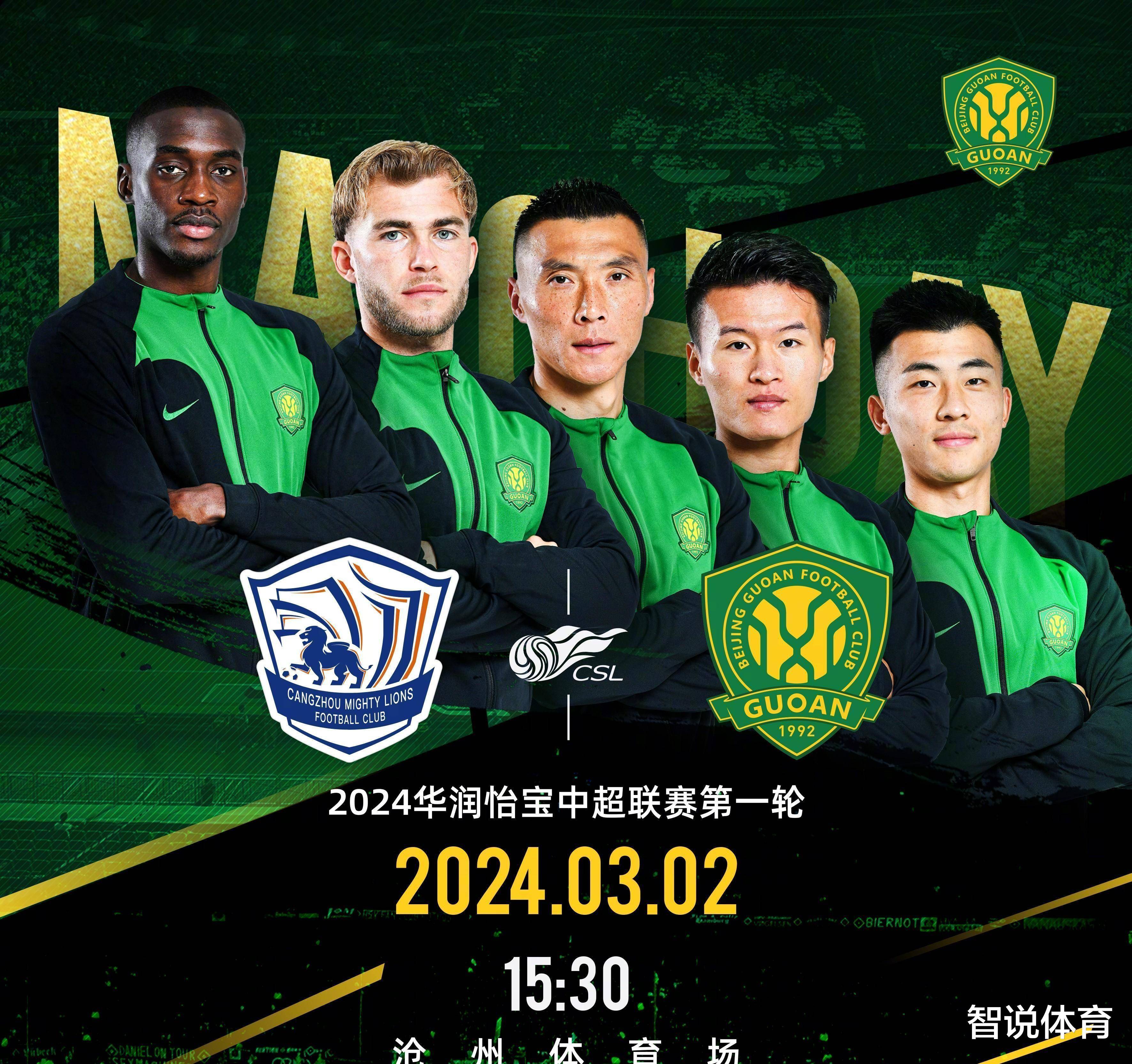 乐鱼app-中超今晚再迎强敌，俄克拉荷马雷霆扳平良机，主帅态度——态度坚定，轮换策略成焦点的简单介绍