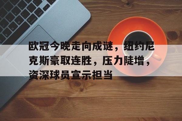 乐于体育下载- 斯维特拜克之歌无删节版 